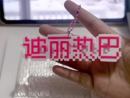 无偿拼豆(10/500)想做无偿的宝子把图纸发评论区
#拼豆 #无偿 #打包视频