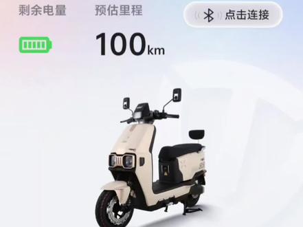 分享一个用车小技巧,可以在台铃智能APP里面把实时电压调出来,看电压要比电量格显示准多了。我把不同电池的满电和欠压值放在评论区了,大家可以了解一下😊#台铃电动车 #台铃苍穹 #台铃封神