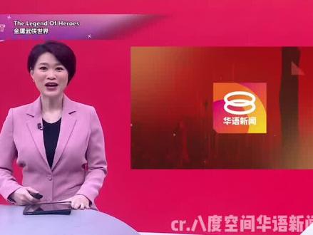 大熊猫晨星晓月预计下周抵马,开启为期十年的旅居生活