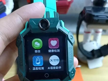 你的手表可以测体温吗