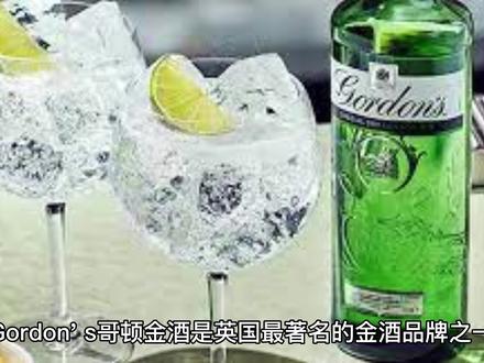 【基酒篇】哥顿金酒是什么? #调酒师 #调酒 #鸡尾酒