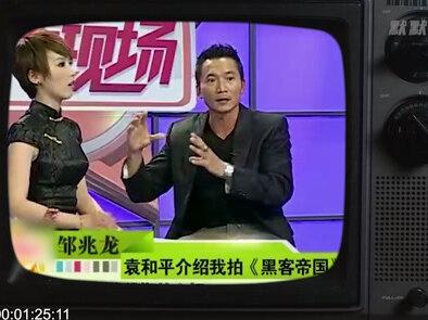 爱国反派:邹兆龙(下) #邹兆龙 #娱乐评论大赏