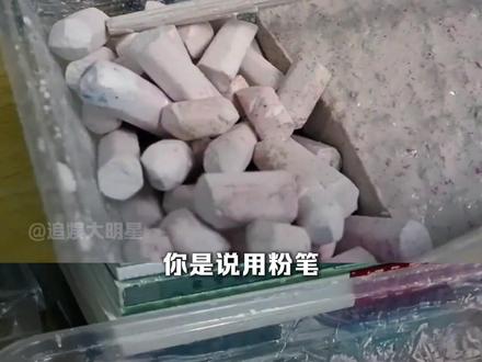 用粉笔手搓文物,在学校读书真的太屈才了#手工 #高中 #美术生 #粉笔 #万万没想到