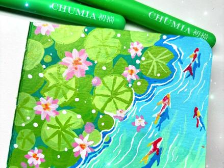 翻翻乐2️⃣7️⃣夏日荷塘 #丙烯马克笔 #绘画教程 #手绘教程 #荷塘 #初描丙烯马克笔