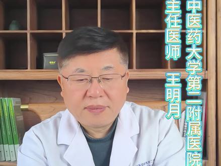 男孩很瘦一直不长个打了两年生长激素效果不理想 男孩很瘦一直不长个之后打了两年生长激素,效果不理想马上12岁才1m4,还有必要继续打吗?
#王明月 #生长激素 #生长发育 #身高 #长高