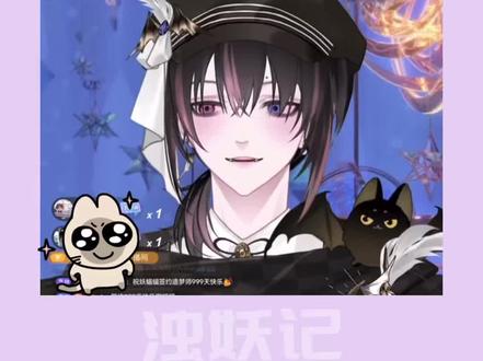 细节里藏着答案@𝒚.妖蝠 #浊妖记 #y妖蝠 #听潮阁久浊