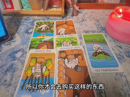 mj无时限反向提问#传讯 #塔罗 #mj #梦占 #乙游