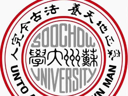录取结果不会查?手把手教会你! #苏州大学 #欢迎大家报考我的大学 #录取结果 #大学生报考指南 #新生录取