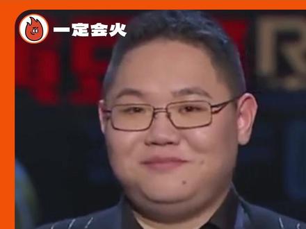 就PDD这种干一件成一件的爽文体质,到底谁不想拥有啊! #bbFps陈泽杯夺冠 #PDD看人真准 #PDD