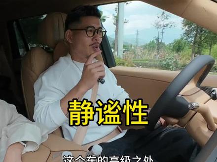 有点像坐在录音棚里的感觉... #小鹏GX超级增程比百万豪车还安静 #痞咖说车 #小鹏汽车 #小鹏GX