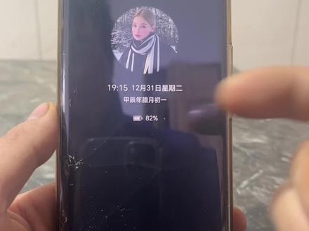 手机如何设置息屏显示照片#息屏显示 #手机使用技巧