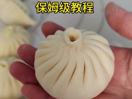 圆包子手法保姆级教程来了! #面食#包子#包包子手法