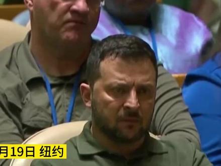 拜登:美国希望结束这场战争 强烈支持乌克兰通过外交解决方案实现和平 泽连斯基表情凝重 #拜登 #泽连斯基 #战争 #俄乌冲突 #俄罗斯