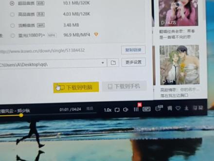 U盘里歌词在车机显示乱码怎么处理,别着急,看完视频你就知道了!#车载u盘 #歌词乱码 #瑞虎8 #小知识分享
