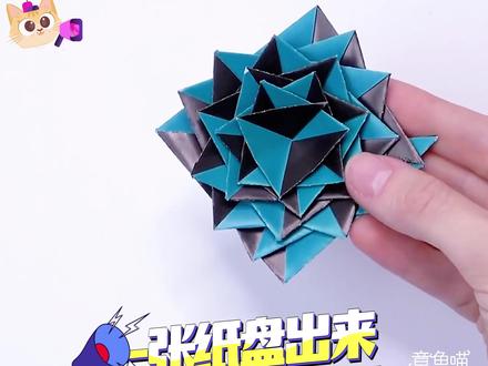 指尖解压陀螺?一张纸就能盘出来!#折纸 #折纸教程 #折纸手工 #手工diy #手工制作 #手工折纸 #手工 #diy #创作灵感 #创意 #创意手工 #创意折纸 #亲子手工 #亲子 #指尖陀螺 #艺术 #好玩的 #手工diy #有趣的折纸手工 #手工 #解压 #幼儿手工 #爱手工爱生活 #抖音折纸