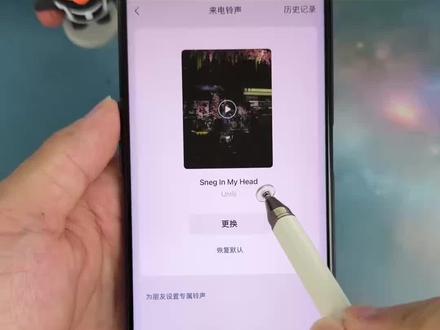 sneg in my head微信铃声设置教程 sneg in my head微信视频号怎么设置铃声 sneg in my head铃声
sneg in my head铃声设置
sneg in my head铃声来源
sneg in my head铃声下载
Sneg In My Head
sneginmy head完整版
【sneg in my head》铃声来源
sneg in my head铃声怎么设置
抖音音乐怎么设置成铃声
手机铃声推荐
苹果手机怎么设置来电铃声
类似sneg in my head的铃声
铃声排行榜第一名
sneg in my head原唱
sneg in my head铃声高潮版
sneginmyhead完整版
sneg in my head教学
sneg in my headmv
sneg in my head纯音乐
sneg in my head网易云
sneg in my head伴奏
sneg in my head翻唱
Sneg In My Head歌曲
Sneg In My Head歌词
sneg in my head钢琴版
设置微信铃声sneg in my head sneg in my head手机铃声 sneg in my head铃声下载入口 sneg in my head铃声下载教程 sneg in my head铃声免费教程 sneg in my head铃声安卓版 sneg in my head铃声苹果教程 sneg in my head闹钟铃声 #剪映 #微信来电铃声自定义 #起床铃声来了