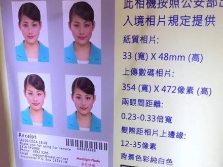 单程证办理回乡证所需文件#回乡证 #香港身份 #香港家家 @DOU+小助手