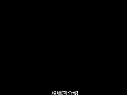 #脱缰凯
纯瞎搞
可能会有人物漏掉,请见谅❤️