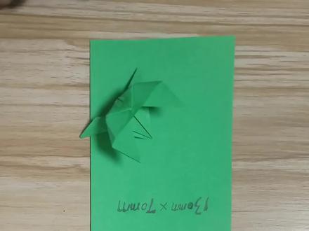 #青蛙 #自制 #折纸 #手工#一学就会 升级版青蛙,会空翻且跳的更高更远,转发给喜欢折纸的朋友,亲子互动竞技最好的选择😎 @DOU+小助手