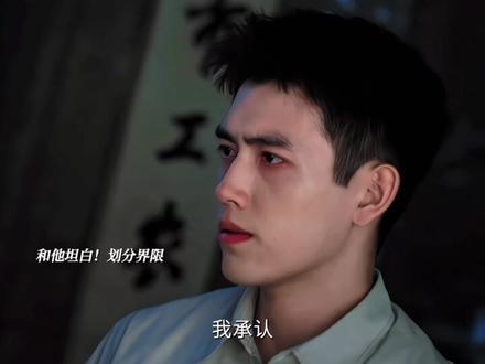 “别丢下我好不好,我只有你了”
#孙千 #陈飞宇 #纯真年代的爱情 #因为一个片段看了整部剧 #纯真年代的爱情集集搞事情