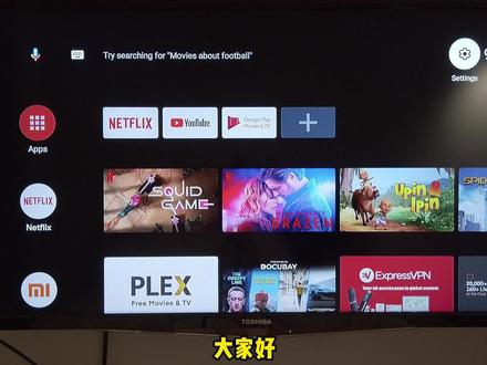 小米盒子国际版 + 如何启用开发者选项 + 优化设置