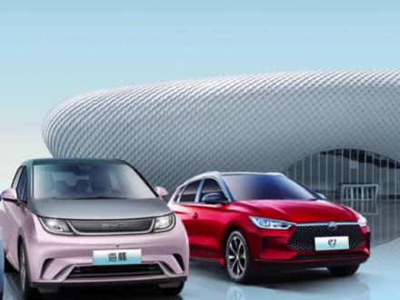 关于比亚迪电池#青春出行去海洋有好礼#比亚迪电池#抖音汽车