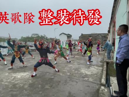 大年初二普宁举办英歌盛会,富美青年队出征#英歌舞 #潮汕 #普宁