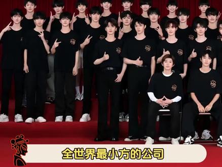 #感觉520进了时代峰峻艺人群 时代峰峻的艺人们把520过出花来了 #易烊千玺#苏新皓#左航