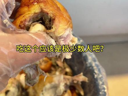 #北京烤鸭#鸭屁股 #烟店
因为前两天有个人要了点鸭屁股,
过了2分钟又回来了,说不要了
他说你这个鸭尖没咸味😂这玩意处理
好了其实可以吃的!