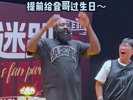 希望哈登回去能给阿杜好好安利一下中国行(没有私心嘿嘿)#哈登中国行#哈登 #篮球 #nba #夏日星能量