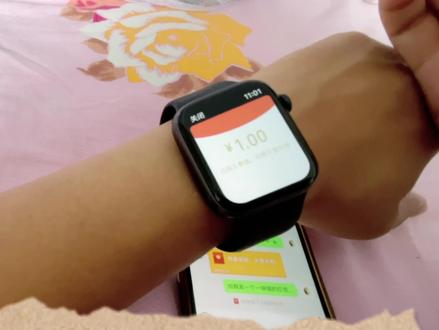 微信升级8.0.24后Apple Watch支持领红包和发语音,瞬间手表香了#运动手表 #电子产品 #苹果 #微信8.0.24