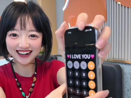 新的表白方式学会了吗? #计算机的浪漫