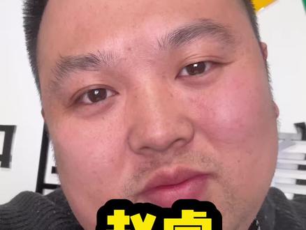 作为公众人物,赵睿你真的有点口无遮拦了#中国体育彩票