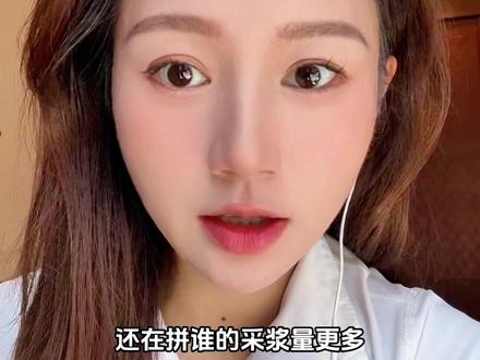 血液制品集体陷入困境,“天坛生物”能否突围? 血液制品何时才能反转?#零距离看懂财经#干货分享#经济