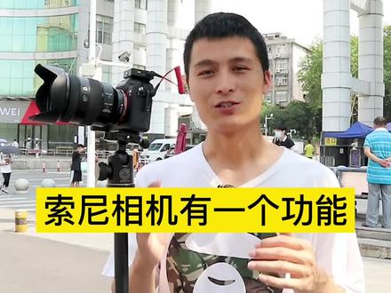 银行系全景图就是用像素转换多种拍摄的#索尼微单 #索尼相机#华中师范大学#一亿像素