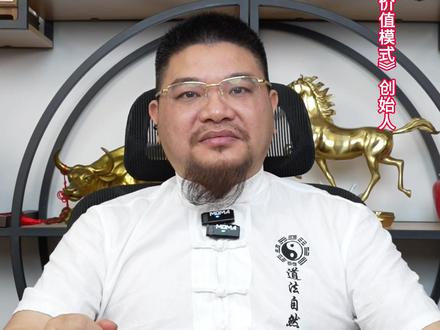 陈小群为什么格局永辉?商业航天2.0炒作思路 #股市 #股票 #财经 #股民 #陈小群