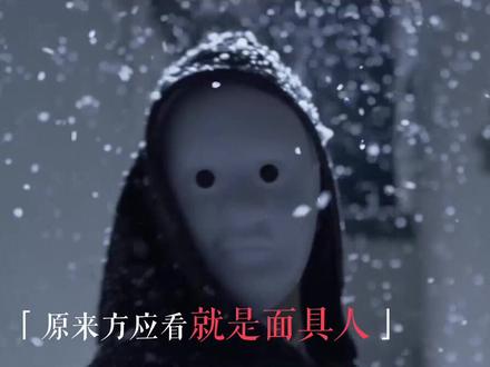 #说英雄谁是英雄 王小石方应看二人交手对战,危机时刻发现面具男身份原来是他...?#曾舜晞