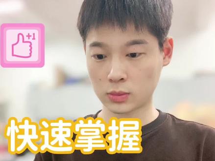 阅读文献技巧 | 有道是工欲善其事,必先利其器。善用科研工具,掌握阅读技巧,提高阅读效率。#研究生 #知识分享 #文献阅读 #文献阅读神器 #阅读文献 #easyscholar