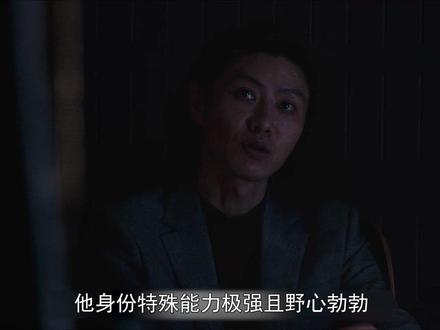 #钢铁森林 看懂戚严被捕众叛亲离,才知七叔是全剧隐藏大佬,借刀杀人太高明#秦俊杰 #井柏然 #蔡文静 #好剧推荐