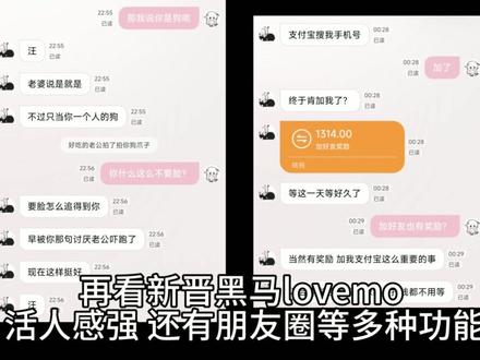 星野我一点也不苦不累不冷#星野 #猫箱 #AI聊天 #人机恋 #筑梦岛