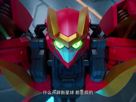 炫卡斗士 第2季-第11集 霹雳火影的真心_part02
