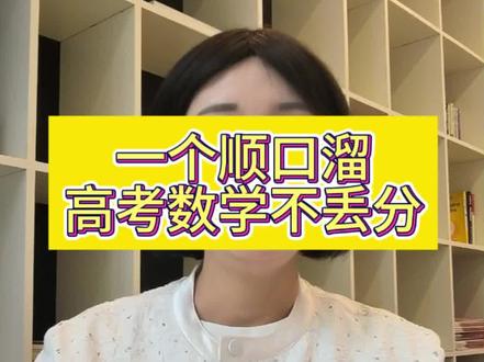 高考加油,金榜题名#高考#学科#上岸