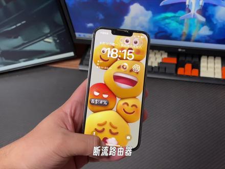 网络延迟大,路由器断流,路由器这么改就对了! #网络 #网速慢怎么解决 #路由器