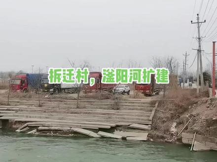 冀南新区大动作,滏阳河扩建,拆迁村@DOU+上热门 @DOU+小助手