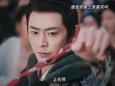 葬身火海的公主不会是自导自演吧#唐宫奇案之青雾风鸣