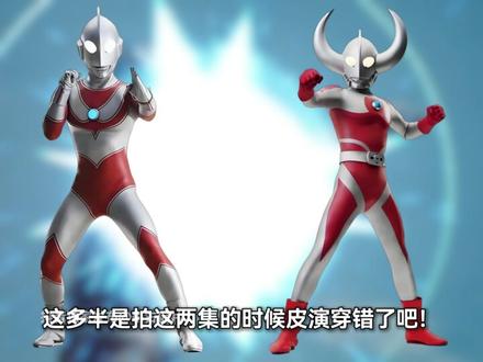 奥特曼穿帮镜头有多搞笑,一个比一个抽象! #奥特曼#充能计划#我在抖音看动漫#动漫编年史