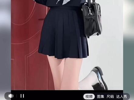 宝宝!59到手的是整整七件套!!#原创jk #jk原创设计 #jk #水手服#jk