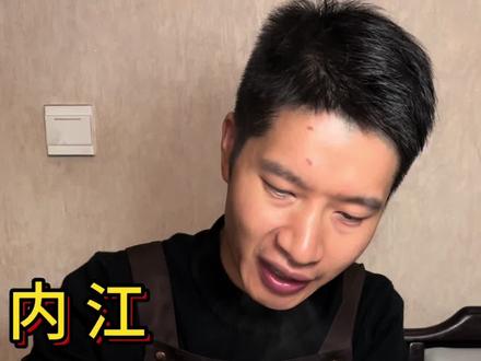 内江鲜椒全鲤,清爽嫩滑#内江美食 #美食制作分享