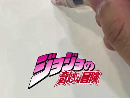 你们知道他是谁吗?你也试试吧......评论区留言还想看我画什么#画画 #jojo的奇妙冒险 #画画原来这么简单 #艺泽美术 #随地大小画挑战