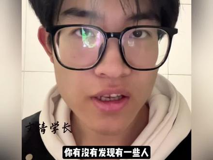 二八定律,这才是提分最好用的方法#高考 #高三 #高中学习方法 #高三家长必看 #文清学长